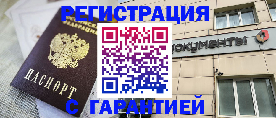найти адрес прописки в Покачах